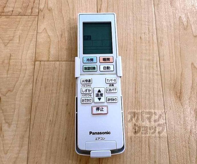 【ＵＴＳＵＭＩＢＵＩＬＤＩＮＧ】間取