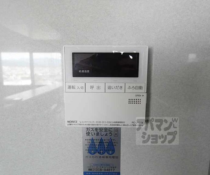 【ＵＴＳＵＭＩＢＵＩＬＤＩＮＧ】間取