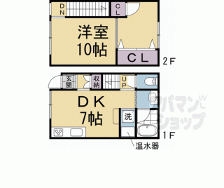 【メゾネット嵯峨嵐山】
