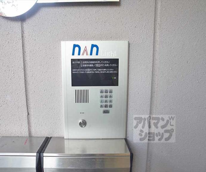 【岩倉駅北２】間取