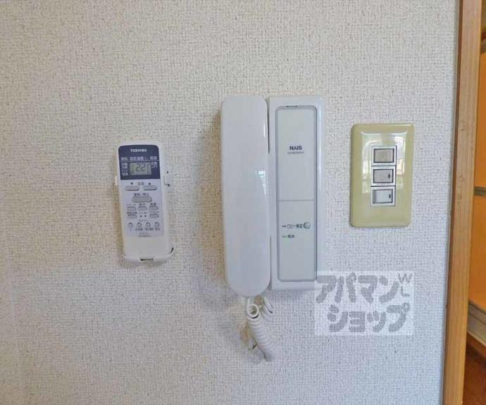 【岩倉駅北２】間取