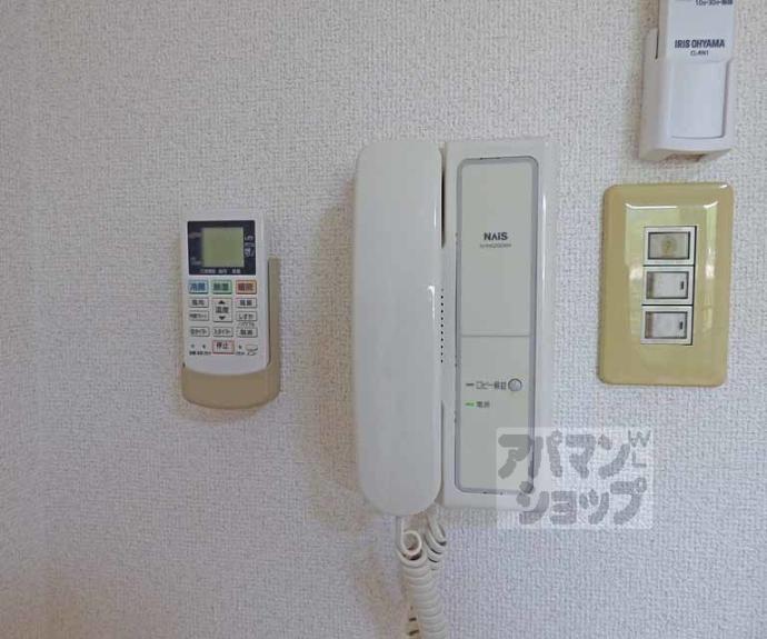 【岩倉駅北２】間取