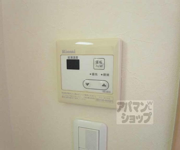 【アブティール桂西口】間取