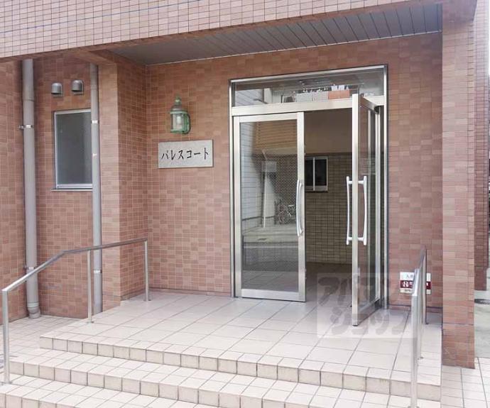 【パレスコート】間取