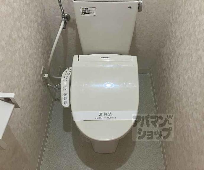 【安井マンション】間取