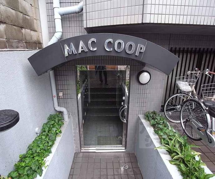 【ＭＡＣ・ＣＯＯＰ】間取