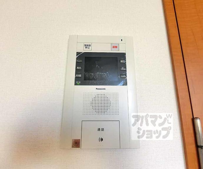 【クリスタルグランツ西大路三条】間取