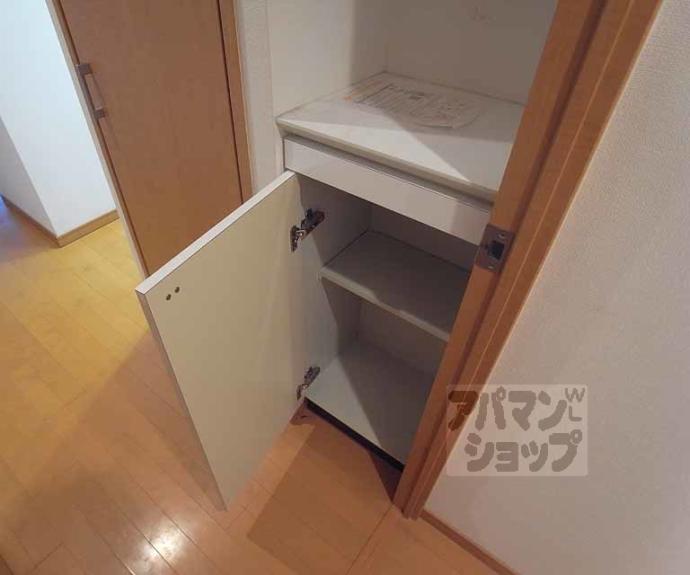 【クリスタルグランツ西大路三条】間取