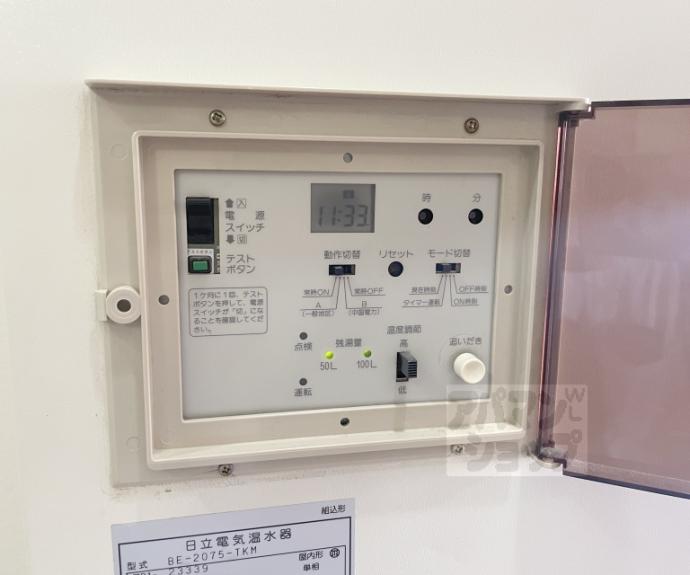 【エスポワール聚楽】間取