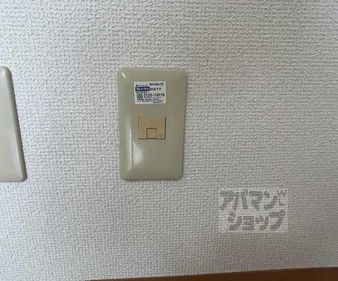 【エスポワール聚楽】間取