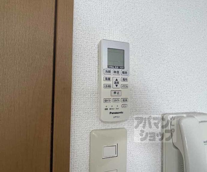 【エスポワール聚楽】間取