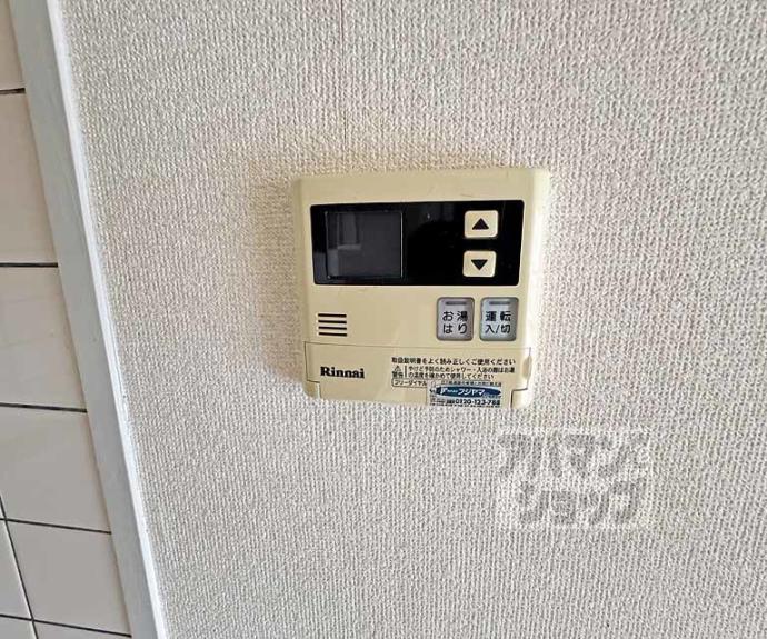 【グリンハイム轟】間取