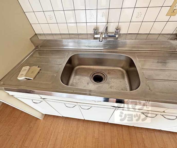 【グリンハイム轟】間取