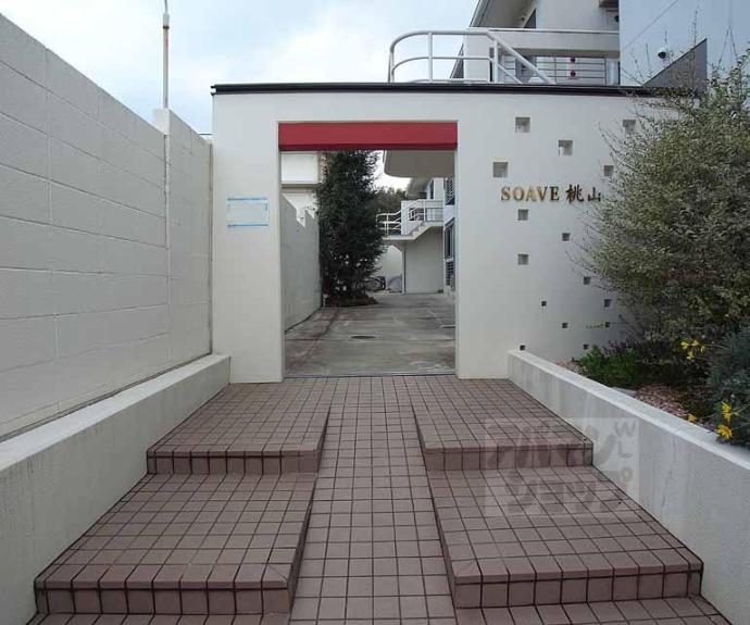 【Soave桃山】間取