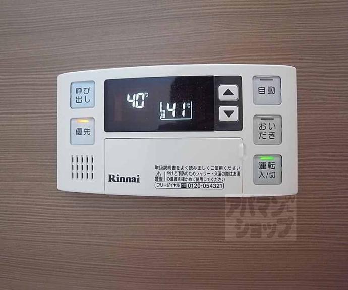 【Ｓｏａｖｅ桃山】間取