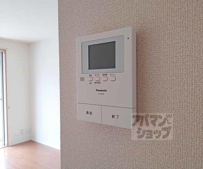 【メゾンエスポワール】間取