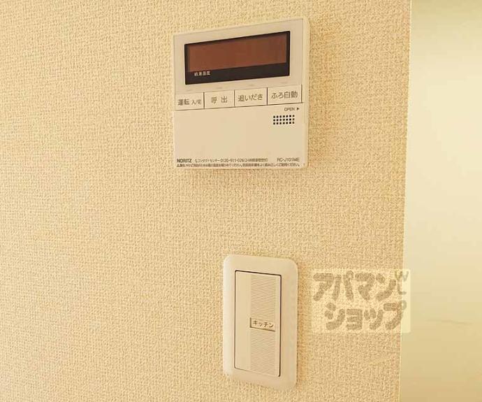【メゾンエスポワール】間取