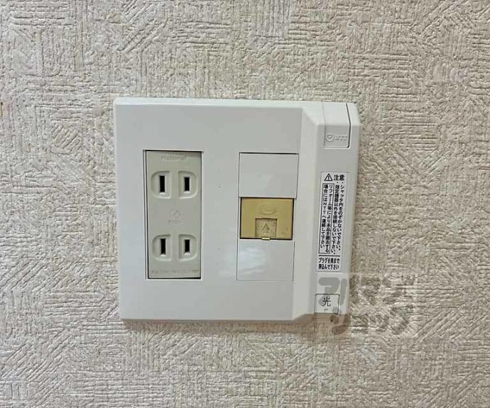 【レジデンス丹波橋】間取