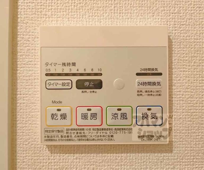 【サウス　ビラ】間取