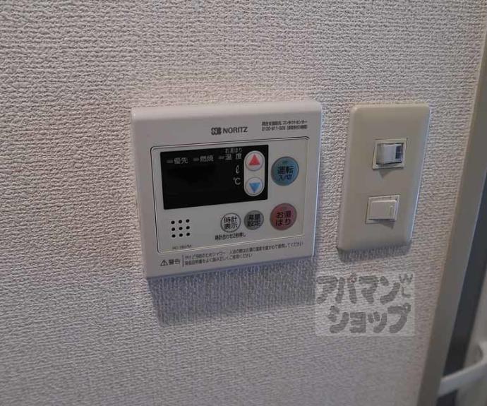 【シャンバーグ東山】間取