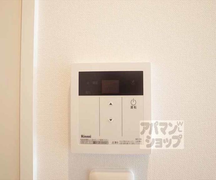 【Ｇｒａｎ　ｄｅ　Ｃｏｕｒｔ　Ｓｈｕｇａｋｕｉｎ】間取