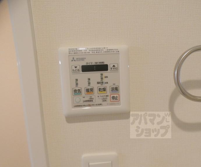 【GRACE北白川】間取
