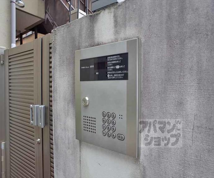 【シェアフラット岩倉】間取