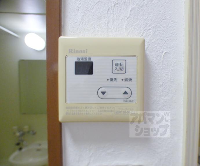 【シェアフラット岩倉】間取