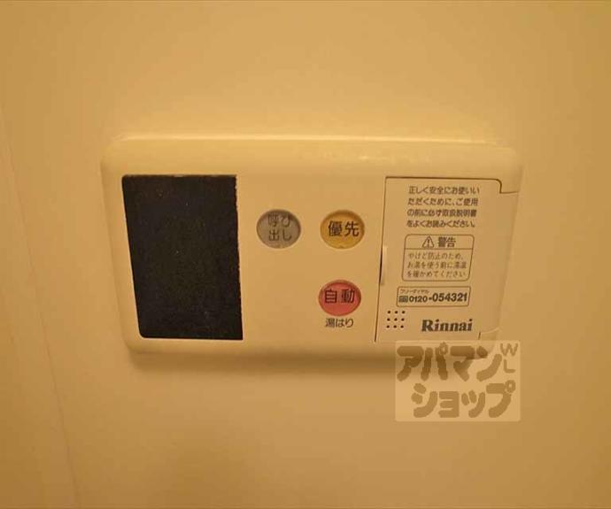 【白川楽舎】間取