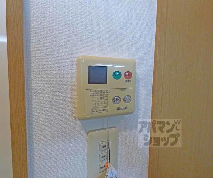 【白川楽舎】間取