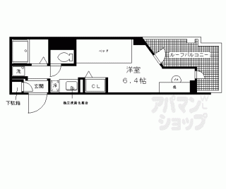 【キャンパスヴィレッジ京都一乗寺】