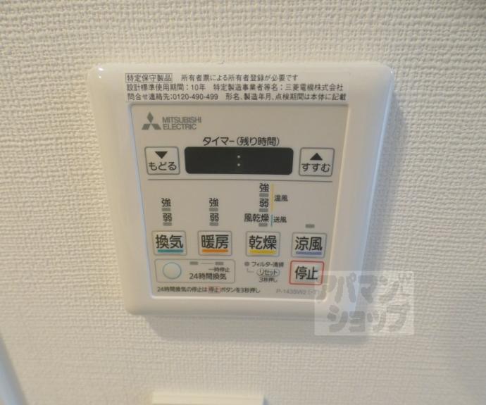 【キャンパスヴィレッジ京都一乗寺】間取