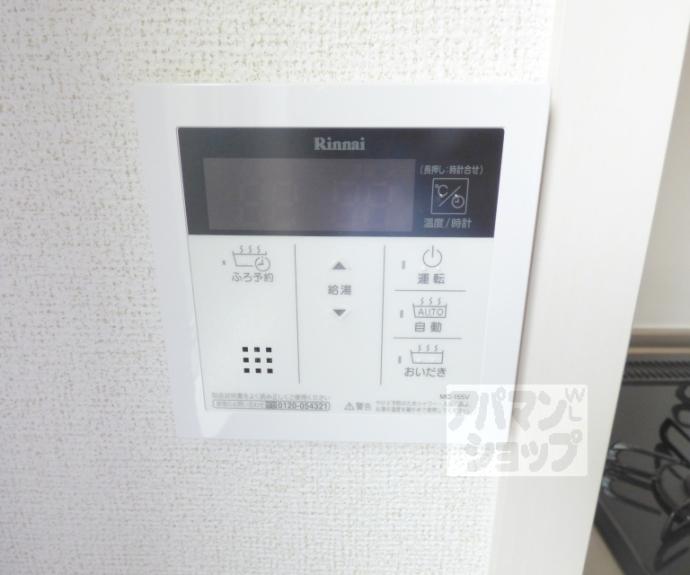 【浄雲クワトロ】間取