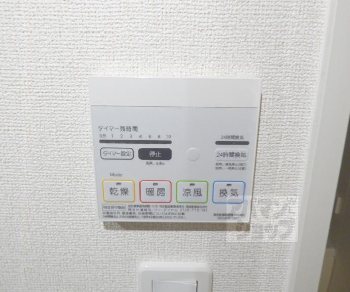 【浄雲クワトロ】間取
