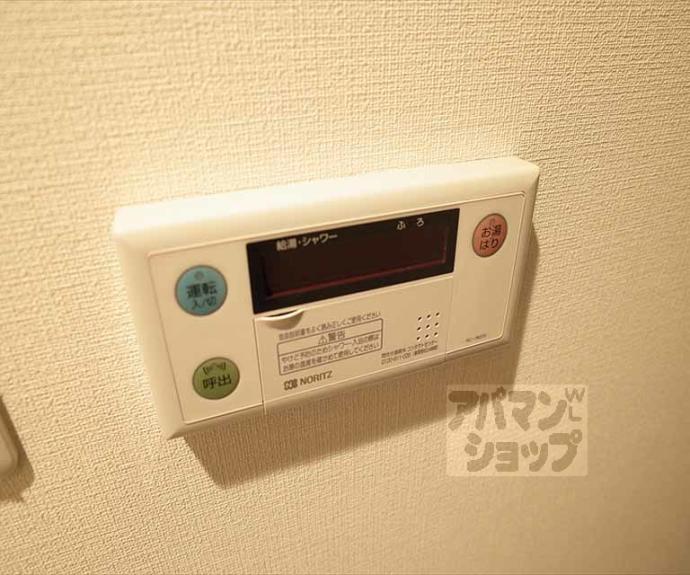 【ヘラクレス茶山】間取