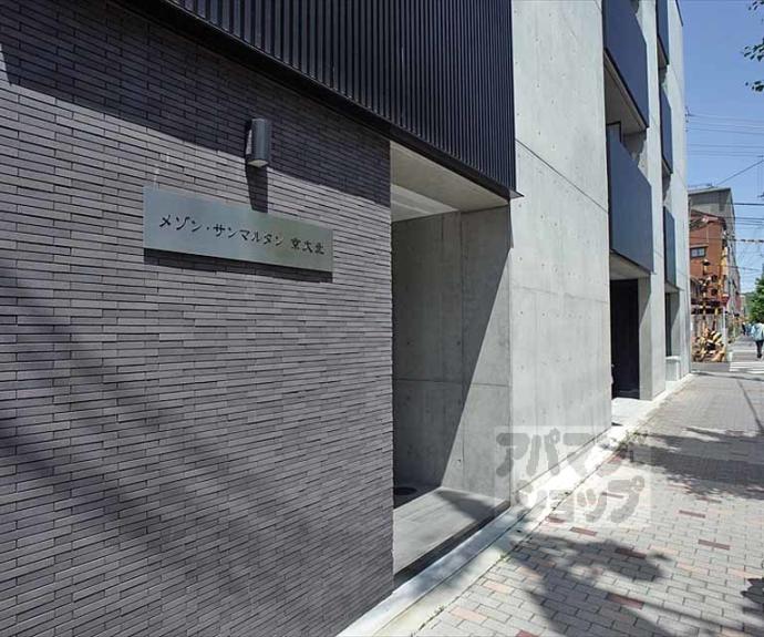 【メゾン・サンマルタン京大北】間取