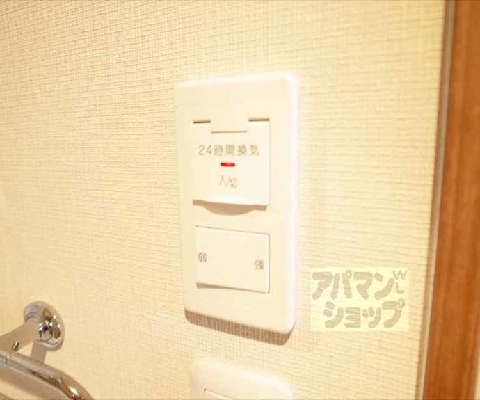 【メゾン・サンマルタン京大北】間取