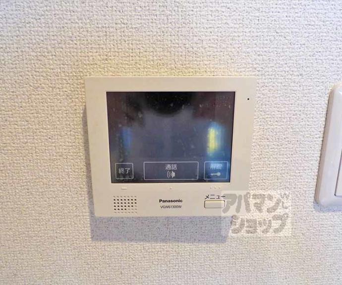 【メゾン・サンマルタン京大北】間取