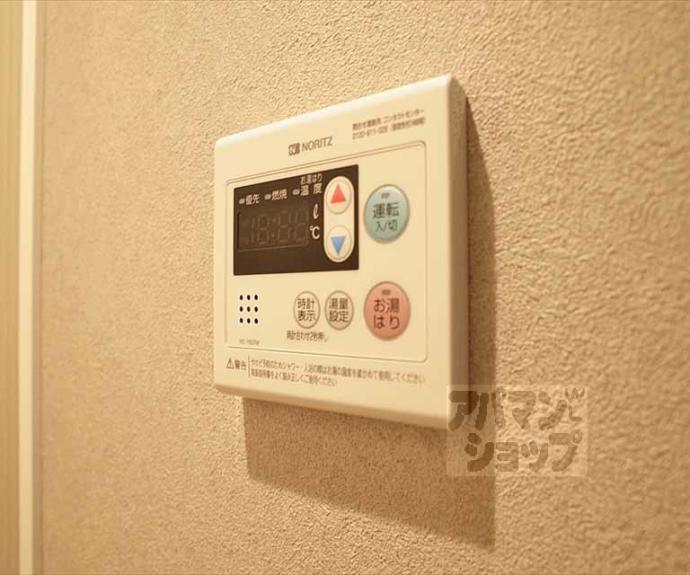 【アールグランツ一乗寺】間取