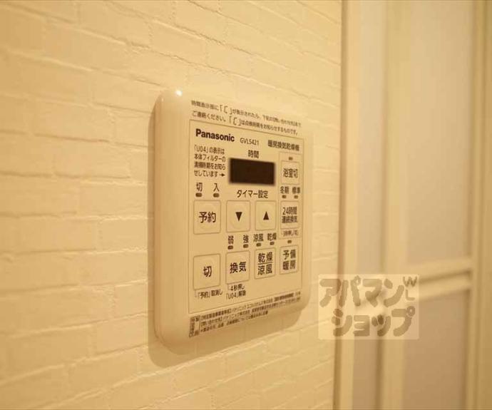 【アールグランツ一乗寺】間取