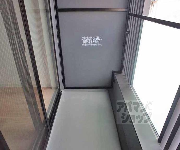 【AYM三条】間取