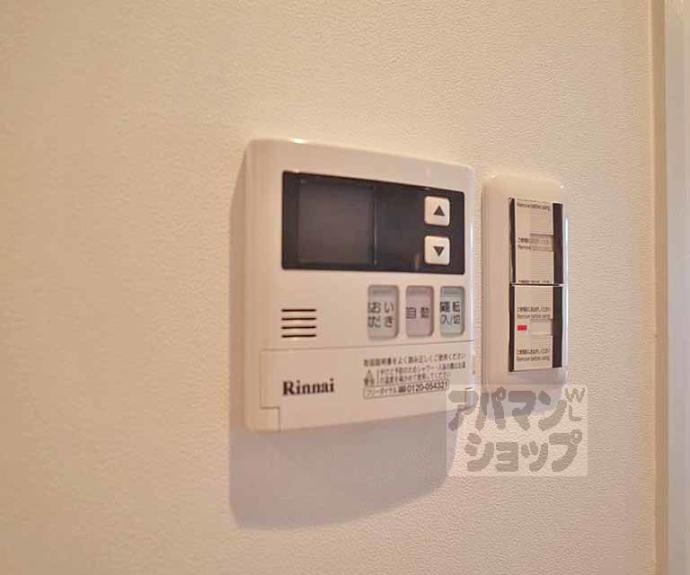 【AYM三条】間取