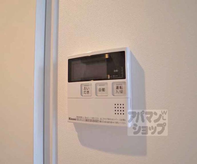 【AYM三条】間取