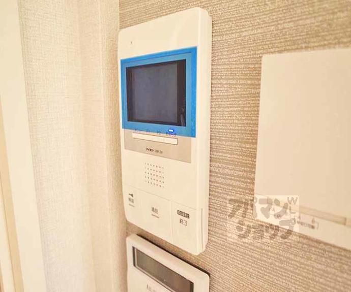 【シャーメゾン岩倉南】間取