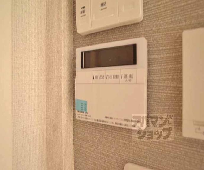 【シャーメゾン岩倉南】間取