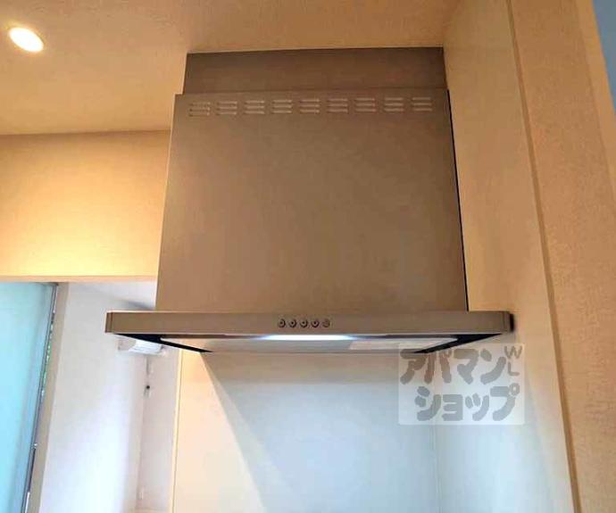 【シャーメゾン岩倉南】間取