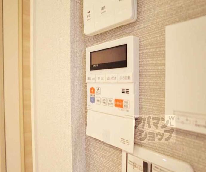 【シャーメゾン岩倉南】間取