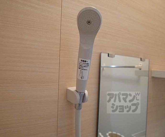 【泉殿ハイツ】間取