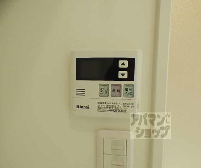 【ファミール吉葉】間取