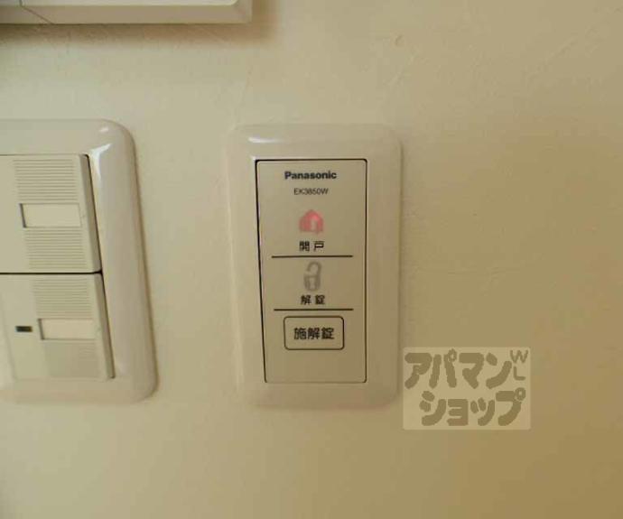 【ファミール吉葉】間取